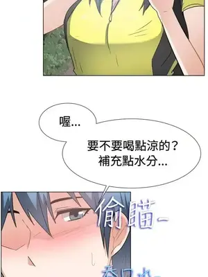 一起享用吧？ 1-124話[完結]_043008