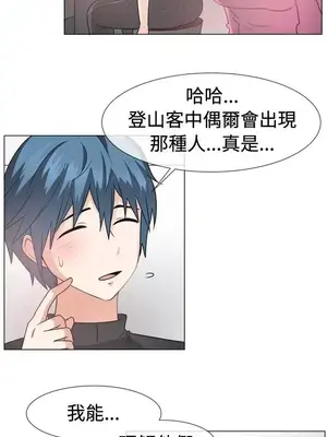 一起享用吧？ 1-124話[完結]_043009