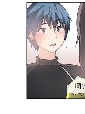 一起享用吧？ 1-124話[完結]_043010