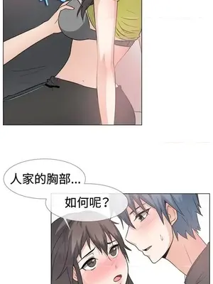 一起享用吧？ 1-124話[完結]_043012