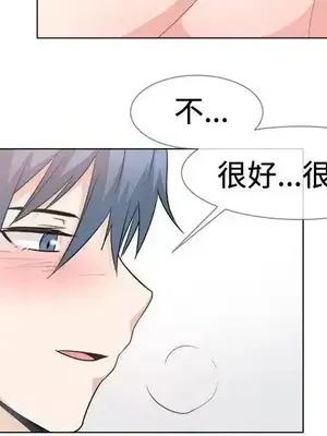 一起享用吧？ 1-124話[完結]_043013