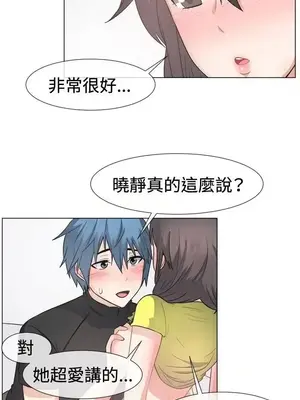 一起享用吧？ 1-124話[完結]_043014