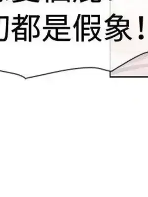一起享用吧？ 1-124話[完結]_043016