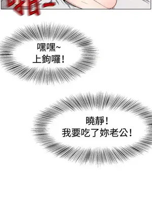 一起享用吧？ 1-124話[完結]_043017