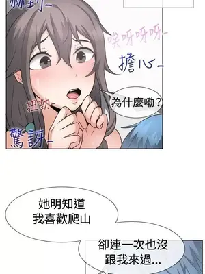 一起享用吧？ 1-124話[完結]_044003