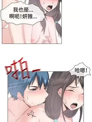 一起享用吧？ 1-124話[完結]_044008