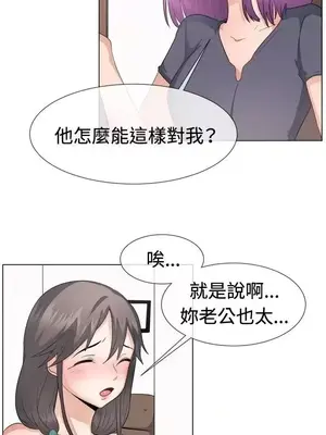 一起享用吧？ 1-124話[完結]_044013