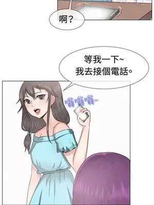 一起享用吧？ 1-124話[完結]_044014