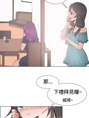 一起享用吧？ 1-124話[完結]_044015