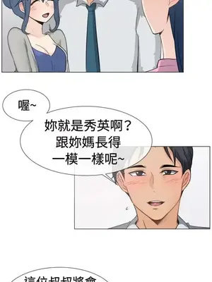 一起享用吧？ 1-124話[完結]_045002