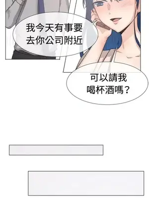 一起享用吧？ 1-124話[完結]_045005