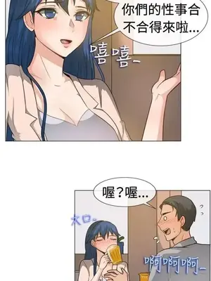 一起享用吧？ 1-124話[完結]_045008