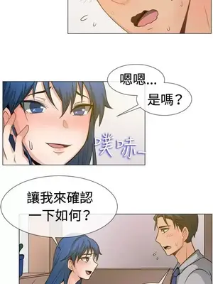 一起享用吧？ 1-124話[完結]_045009