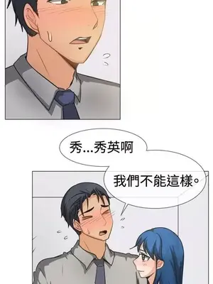 一起享用吧？ 1-124話[完結]_045011