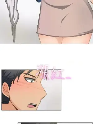 一起享用吧？ 1-124話[完結]_045012