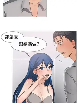 一起享用吧？ 1-124話[完結]_046003