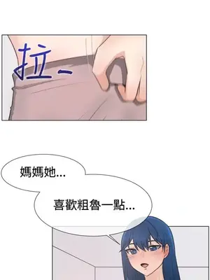 一起享用吧？ 1-124話[完結]_046004