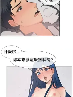 一起享用吧？ 1-124話[完結]_046006