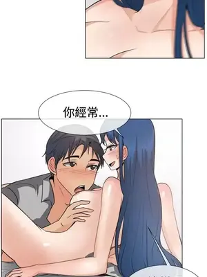 一起享用吧？ 1-124話[完結]_046010