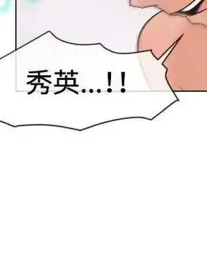 一起享用吧？ 1-124話[完結]_046013