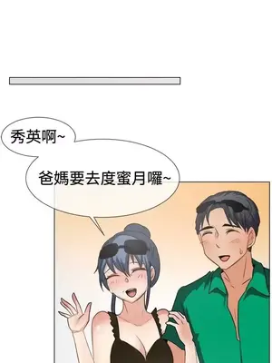 一起享用吧？ 1-124話[完結]_046017