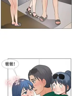 一起享用吧？ 1-124話[完結]_046018