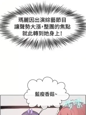 一起享用吧？ 1-124話[完結]_047002