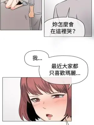 一起享用吧？ 1-124話[完結]_047003