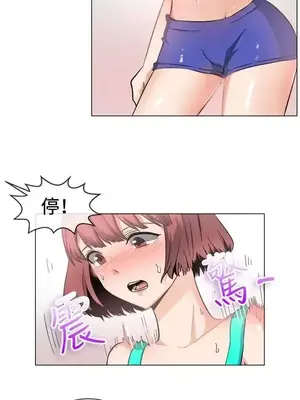 一起享用吧？ 1-124話[完結]_047004