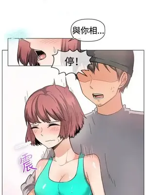 一起享用吧？ 1-124話[完結]_047005