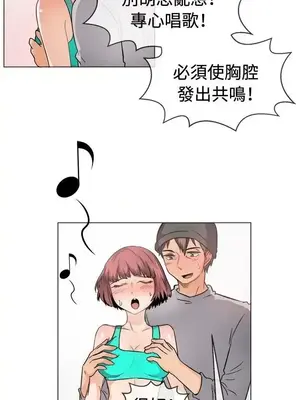 一起享用吧？ 1-124話[完結]_047007