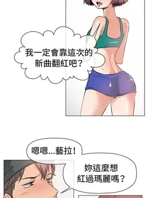 一起享用吧？ 1-124話[完結]_047008
