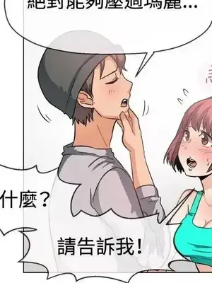 一起享用吧？ 1-124話[完結]_047009