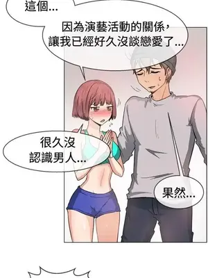 一起享用吧？ 1-124話[完結]_047010