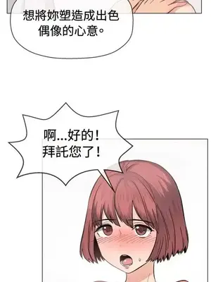 一起享用吧？ 1-124話[完結]_047011