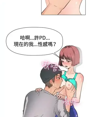 一起享用吧？ 1-124話[完結]_047012