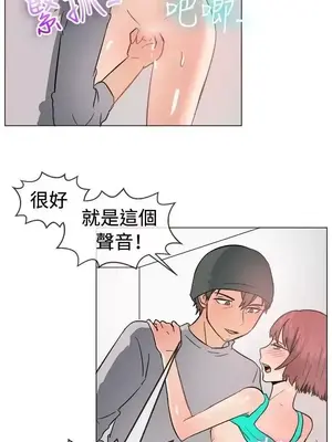 一起享用吧？ 1-124話[完結]_047013