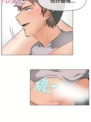 一起享用吧？ 1-124話[完結]_047014