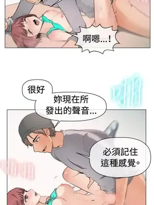 一起享用吧？ 1-124話[完結]_048002