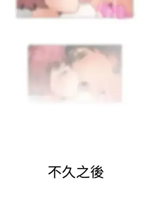 一起享用吧？ 1-124話[完結]_048013