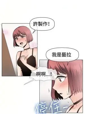 一起享用吧？ 1-124話[完結]_048014