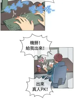 一起享用吧？ 1-124話[完結]_049002