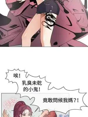 一起享用吧？ 1-124話[完結]_049003