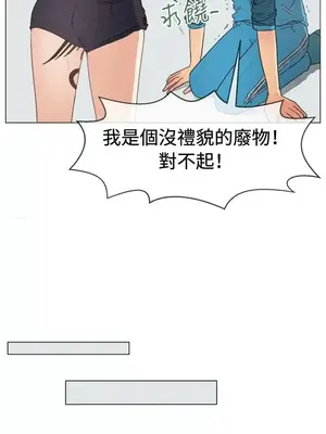 一起享用吧？ 1-124話[完結]_049004
