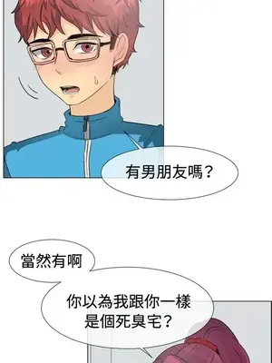 一起享用吧？ 1-124話[完結]_049007