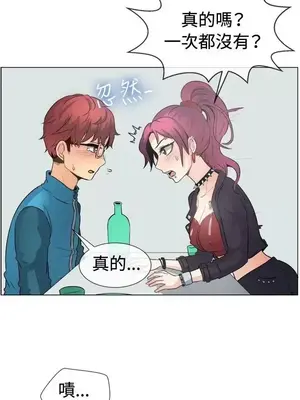 一起享用吧？ 1-124話[完結]_049008