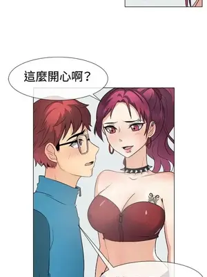 一起享用吧？ 1-124話[完結]_049011