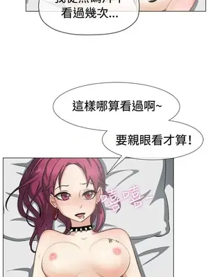 一起享用吧？ 1-124話[完結]_049014