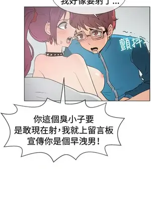 一起享用吧？ 1-124話[完結]_049016