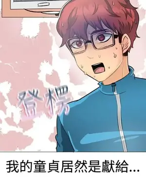 一起享用吧？ 1-124話[完結]_049019